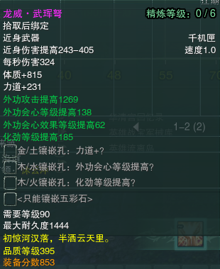 唐门2.png