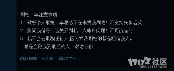 对方一再坚定自己的立场，始终不支持先刷后付，并一直说不相信别找我。抱歉 ... ... ... ... ... ... ... . ...