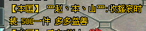 2013225154024_副本.png