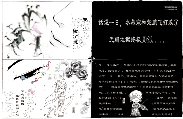 搜狗截图13年04月06日1341_5.png