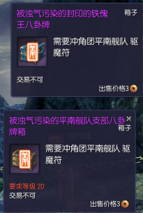 八卦-忽雷.png