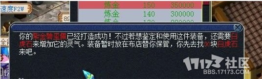 直播项链打造 150-160连着来