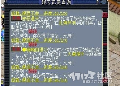 直播项链打造 150-160连着来