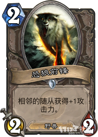 1/l-cards/cards/neutral/Dire Wolf Alpha.png