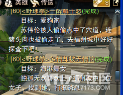 YY截图20131001200622.png