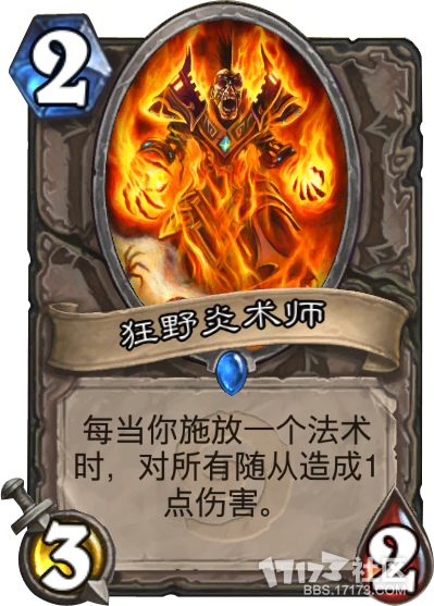 Wild Pyromancer.png