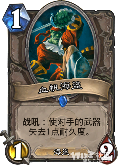 1/l-cards/cards/neutral/Bloodsail Corsair.png