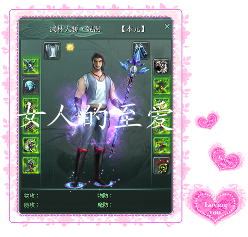 201311015213_副本.png